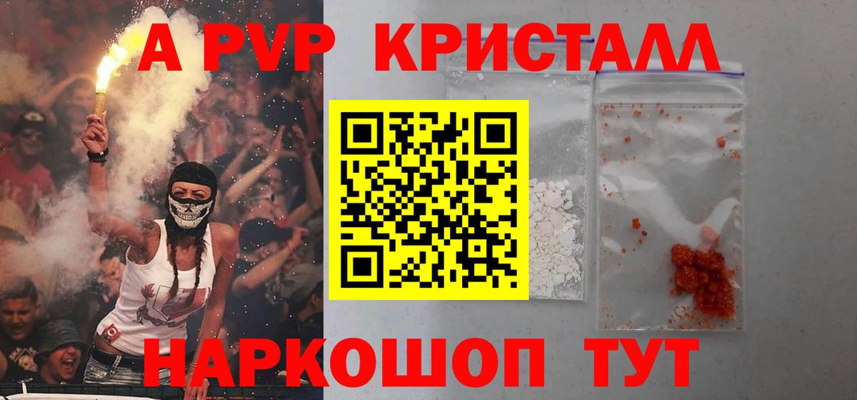 Алатырь  Alfa_PVP мука  Вход с VPN  Alpha-PVP СК 
