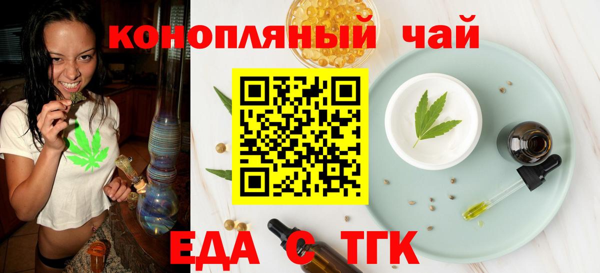 Алатырь  Cannafood марихуана  Вход с VPN 