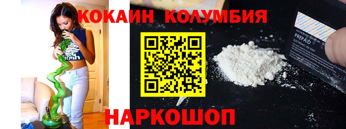 КОКАИН 97% Алатырь