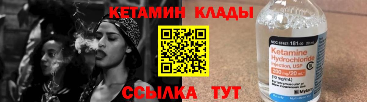  Кокаин Алатырь