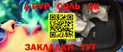 mdma Азнакаево