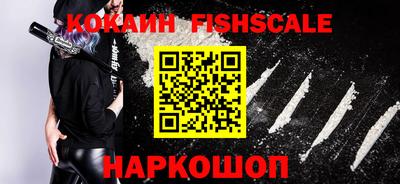 каннабис Абакан