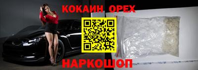 каннабис Абакан