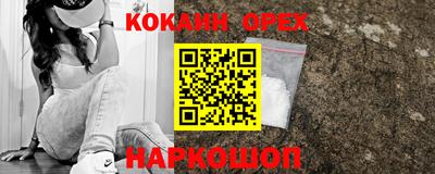 не бодяженный Абинск