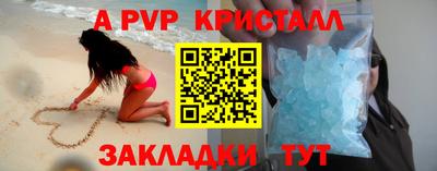 каннабис Абакан