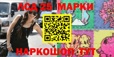 каннабис Абакан