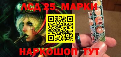 каннабис Абакан