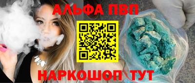 каннабис Абакан