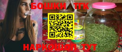 каннабис Абакан