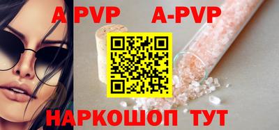 каннабис Абакан