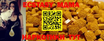 не бодяженный Абинск