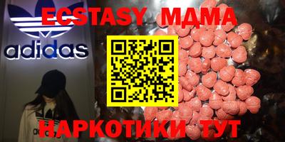 не бодяженный Абинск