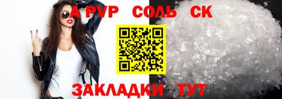 каннабис Абакан