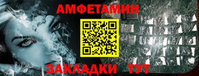 каннабис Абакан