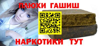 каннабис Абакан