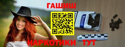 каннабис Абакан
