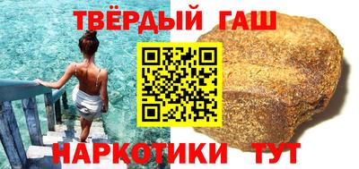 каннабис Абакан