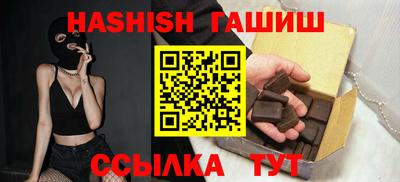 каннабис Абакан