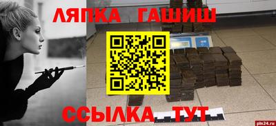 каннабис Абакан