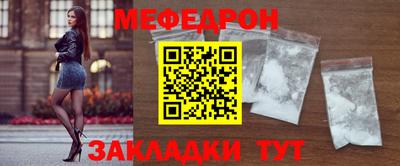 mdma Азнакаево