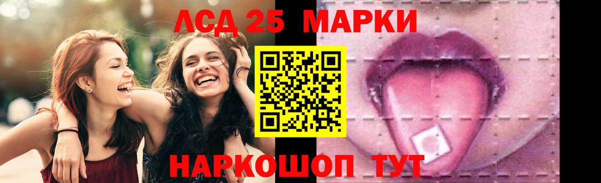 Лсд 25 экстази ecstasy  LSD-25 экстази кислота  Лсд 25 экстази  Алатырь  Вход с VPN 