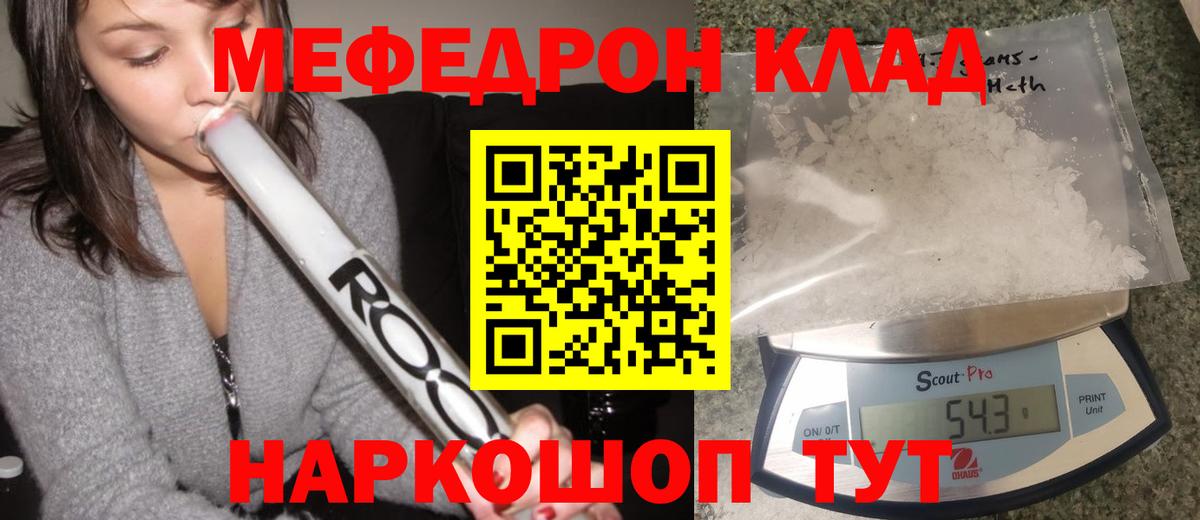 Гашиш  ЭКСТАЗИ  COCAIN  MDMA  Алатырь  Канабис  Мефедрон кристаллы  Вход с VPN  Гашиш 