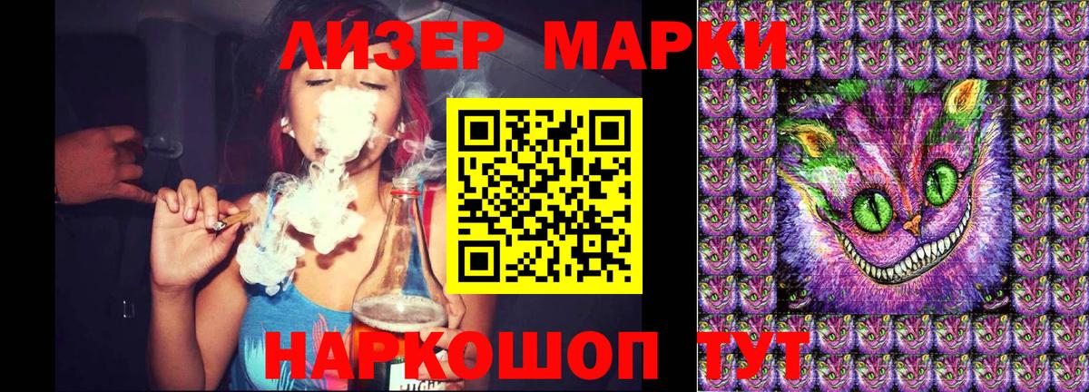 Алатырь  Марки NBOMe  Вход с VPN  Марки NBOMe 1,8мг  Марки NBOMe 1,8мг 