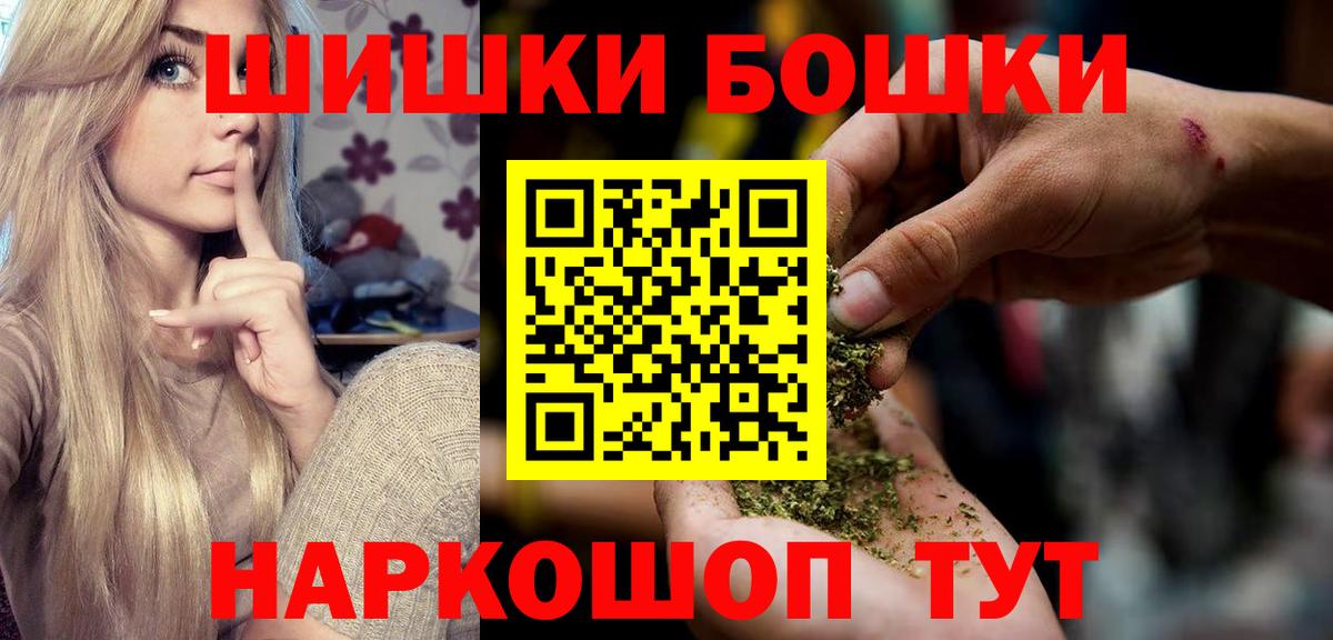 Канабис Bruce Banner  Вход с VPN  Канабис ГИДРОПОН  Канабис Ganja  Алатырь 